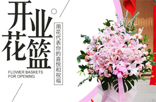 广东揭阳市普宁市广太镇平宝山村花篮配送