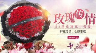 广东揭阳市普宁市广太镇平宝山村鲜花速递